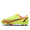 Nike (gs)  Mercurial Vapor 14 Academy Fg Mg 'motivation Pack' In Yellow