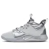 Nike (gs)  Nasa X Pg 3 '50th Anniversary'