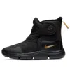 Nike (gs)  Novice Boot 'black/wolf Grey/metallic Gold'