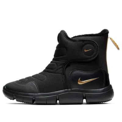 Nike (gs)  Novice Boot 'black/wolf Grey/metallic Gold'