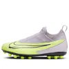 Nike (gs)  Phantom Df Ag 'grey Green' In Multi
