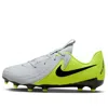 Nike (gs)  Phantom Gx 2 Academy Fg 'mad Voltage Pack Volt Black'