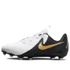 Nike (gs)  Phantom Gx 2 Academy Mg 'mad Ready Pack'