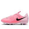 Nike (gs)  Phantom Gx 2 Club Mg 'mad Brilliance Pack'
