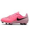 Nike (gs)  Phantom Gx 2 Club Mg 'mad Brilliance Pack'