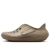 Nike Reactx Rejuven8 "khaki/khaki/khaki" Sneakers In Brown