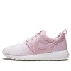 Nike (gs)  Roshe One 'arctic Pink' In Animal Print