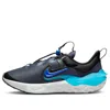 Nike (gs)  Run Flow 'thunder Blue Lightning'