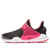 Nike (gs)  Sock Dark 'black Pink'