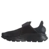 Nike (gs)  Sock Dart 'black'