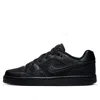 Nike (gs)  Son Of Force 'triple Black'