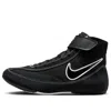 Nike (gs)  Speedsweep 7 'black'