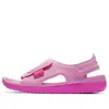 Nike (gs)  Sunray Adjust 5 'pink'