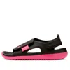 Nike (gs)  Sunray Adjust 5 'racer Pink'