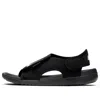 Nike (gs)  Sunray Adjust 5 V2 'black'