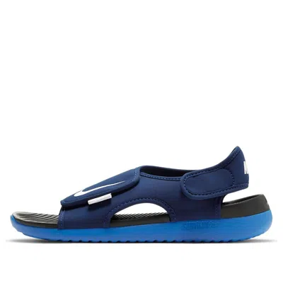 Nike (gs)  Sunray Adjust 5 V2 'blue Void'