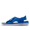 Nike (gs)  Sunray Adjust 5 V2 'game Royal'