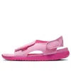 Nike (gs)  Sunray Adjust 5 V2 'psychic Pink'