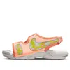 Nike (gs)  Sunray Adjust 6 Se  'orange Trance'