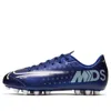 Nike (gs)  Vapor 13 Academy Mds Ag Gs 'blue'