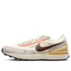 Nike Beige Waffle One Sneakers In Multi