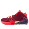 Nike Zoom Freak 1 Sneakers In Multi