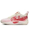Nike (gs)  Zoom Freak 6 Nrg 'coconut Milk Aster Pink'
