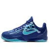 Nike (gs)  Zoom Kobe 5 Protro 'x-ray'