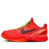 Nike Zoom Kobe 6 Protro 'reverse Grinch'