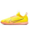 Nike (gs)  Zoom Mercurial Vapor 15 Academy Ic 'lucent Pack'