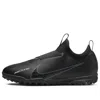 Nike (gs)  Zoom Mercurial Vapor 15 Academy Tf 'black Dark Smoke Grey'