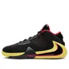 Nike (gs)  Zoom Zoom Freak 1 'soul Glo'