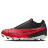 Nike (gs) Phantom Gx Academy Df Mg 'ready Pack'