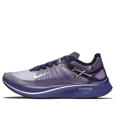 NIKE NIKE GYAKUSOU X ZOOM FLY SP 'INK'