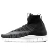 Nike Htm Free Mercurial Superfly 'black'