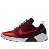 Nike Hyperadapt 1.0 'habanero Red' Sk Version