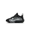 Nike Isofly Little Kids' Shoes In Black/cool Grey/white/wolf Grey