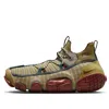 Nike Man Sneakers Light Green Size 13 Textile Fibers In Brown
