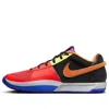 Nike Mens  Ja 1 Asw