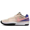 Nike Men's Ja 1 "guava Ice" Basketball Shoes In Neutral