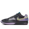 Nike Ja 1 'personal Touch' In Black