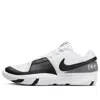 Nike Ja 1 "scratch 2.0" Sneakers In White