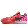 Nike Men's Ja 2 "heart Eyes" Basketball Shoes In Multi