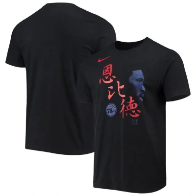 Nike Joel Embiid Black Philadelphia 76ers Chinese New Year Player T-shirt