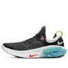 Nike Joyride Run 'off Noir' In Multi