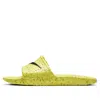 Nike Kawa Slide Se 'cater - Light Lemon Twist'