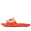 Nike Kawa Slide Se 'cater - Total Crimson'