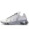 Nike X Kendrick Lamar React Element 55/kl Sneakers In White