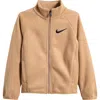Nike Kids' Fleece Jacket In Brown