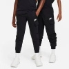 Nike Kids' Sportswear Club Fleece Cargo Jogger Pants In Black/black/white